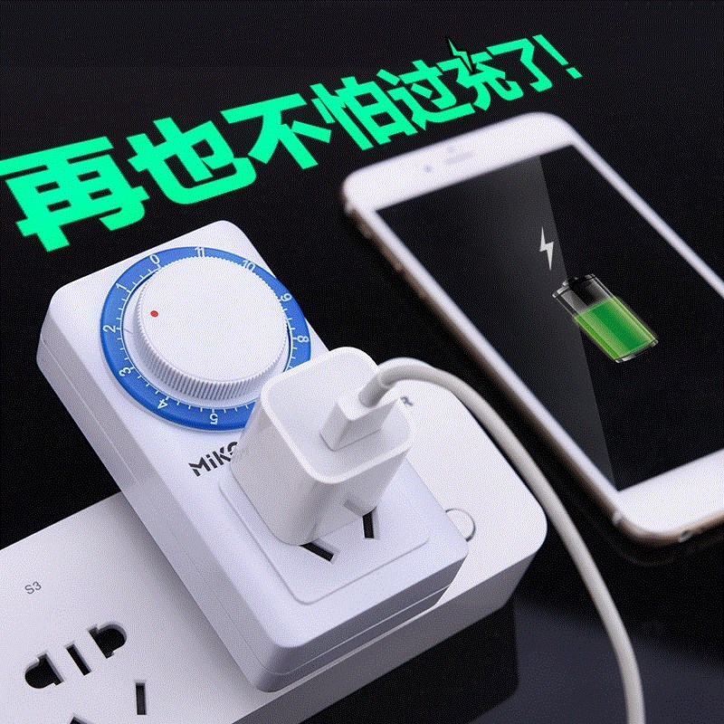 开关充电定时器机械定时插座保护电车家用电动自车行车自动断电在类目 厨房电器, 定时器/提醒器中 - 来自Buy2taobao.com提供专业的淘宝代购服务