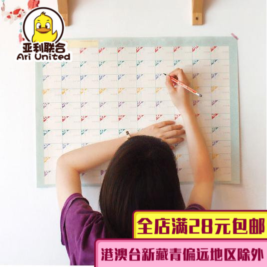 Korean Stationery baby grow up Reward 100 Schedule college entrance examination Struggle Middle school entrance examination plan Target Countdownin the Electronic Dictionary/Electronic paper book/Stationery , Teaching demonstration/Display notices supplies , Schedule category - from Buy2taobao.com to provide professional Taobao agent buy service