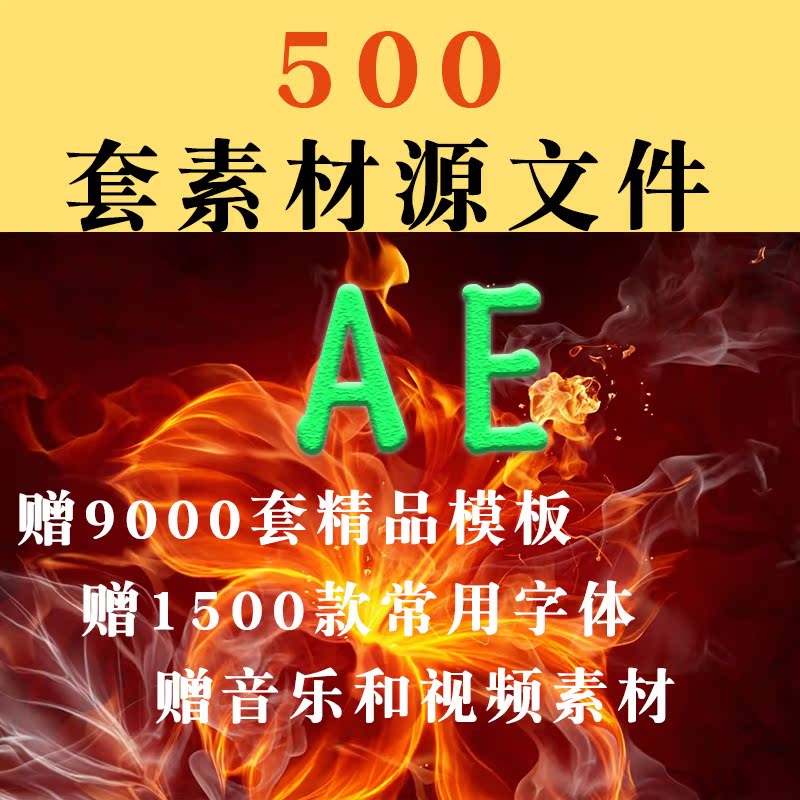 ae素材源文件字体音乐视频素材震撼开场片头片尾模板婚礼图文动画|msdalam kategori peralatan pejabat/Supplies/Perkhidmatan yang berkaitan, kategori perkhidmatan, perkhidmatan cakera peribadi - dari Buy2taobao.com untuk memberikan perkhidmatan ejen Taobao profesional membeli