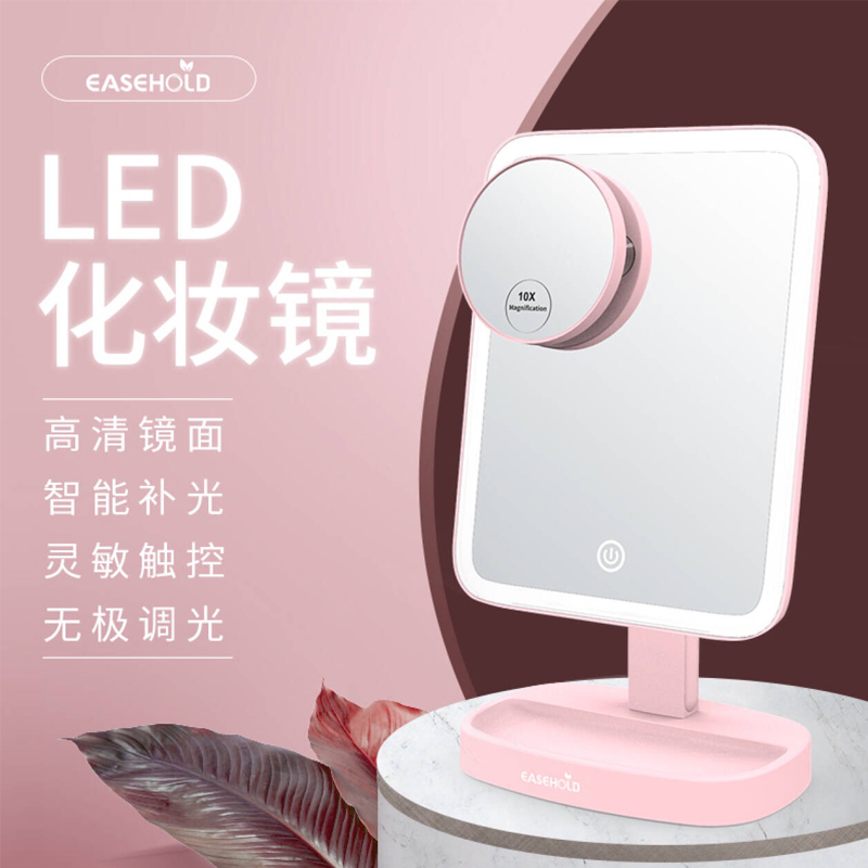 台式led灯化妆镜梳妆镜高清补光镜子结婚纪念生日礼物送老婆女友|msdalam kategori keluarga/Alat Pembersihan peribadi, Peralatan pembersihan penjagaan diri, com/Cermin mudah alih, cermin mudah alih - dari Buy2taobao.com untuk memberikan perkhidmatan ejen Taobao profesional membeli