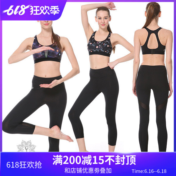 优卡莲瑜伽服背心春夏印花瑜珈文胸可调节短款运动胸衣Bra女在类目 运动/瑜伽/健身/球迷用品, 瑜伽, 瑜伽服中 - 来自Buy2taobao.com提供专业的淘宝代购服务