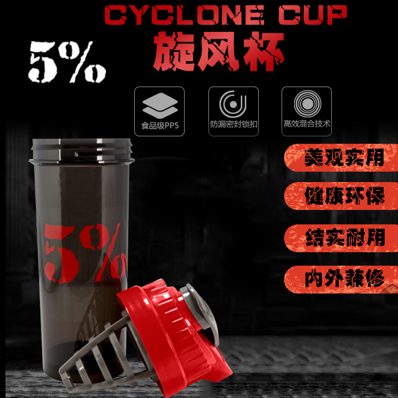5%rich巨臂哥2019款 新飓風大搖杯美觀實用 三層和單層在類目 餐飲具, 杯子/水杯/水壺, 搖搖杯中 - 來自Buy2taobao.com提供專業的淘寶代購服務