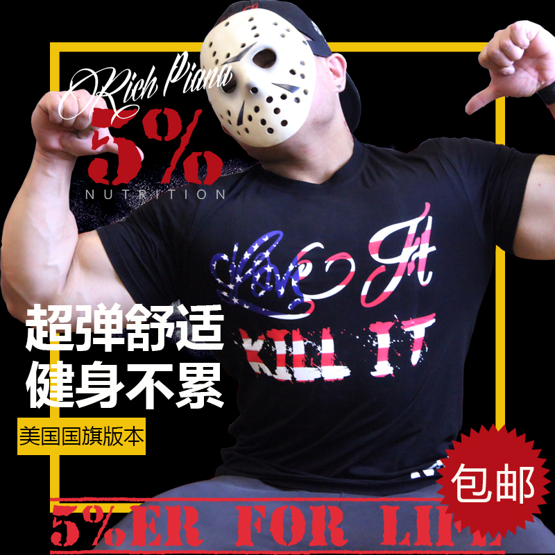 5%rich Jubi classic American Flag ventilation train motion leisure time Sweat Hip hop Chaopaiin the Sportswear/Casual Clothing , Sport Package category - from Buy2taobao.com to provide professional Taobao agent buy service