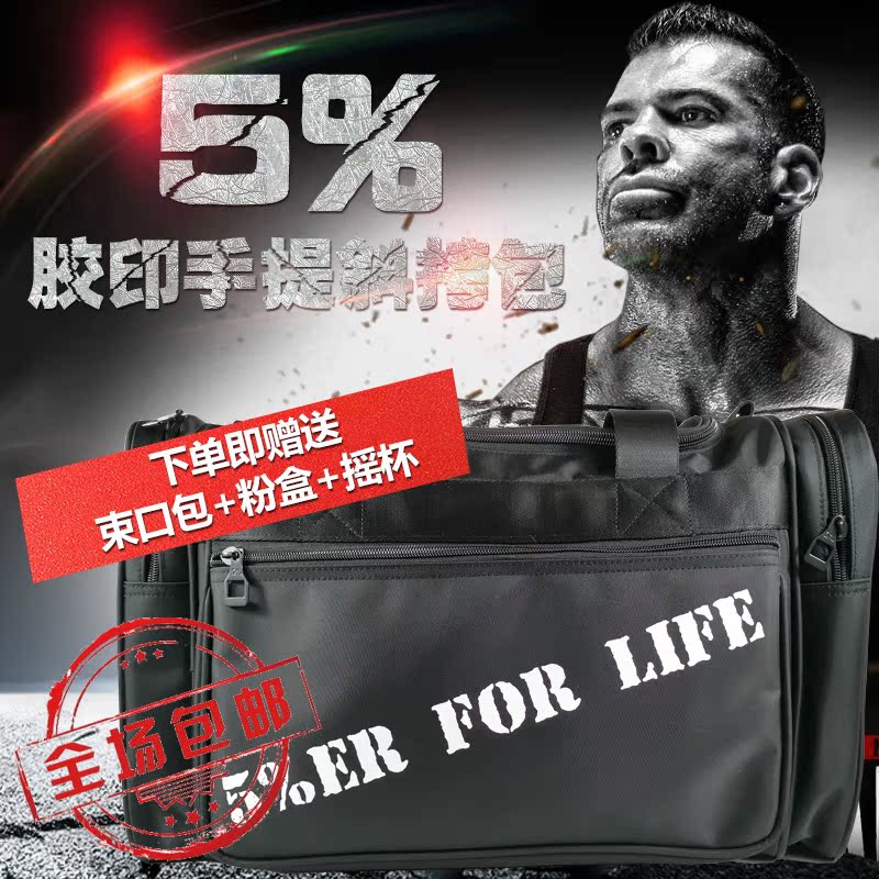 5% Brother Giant Arm rich2019 Offset printing portable Inclined shoulder bag waterproof ventilation Exclusive Zipper headin the Sports bag/Outdoor package/Fitting , Satchel/Bag/Leisure package category - from Buy2taobao.com to provide professional Taobao agent buy service