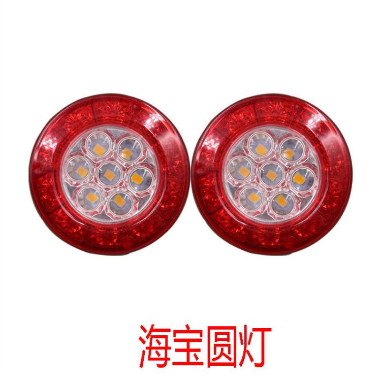 電動三輪車尾燈大燈圓燈海寶圓燈刹車轉向倒車全封閉防水後尾燈在類目 自行車/騎行裝備/零配件, 自行車零/配件, 更多零件/配件中 - 來自Buy2taobao.com提供專業的淘寶代購服務