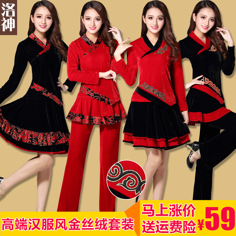 Roselle Autumn and winter square dance clothing new pattern suit Jinsirong thickening Hanfu costume jacket Dance costume trousersin the Sports/Yoga/Fitness/Fans supplies , Dance/Aerobics/Gymnastics , Square Dance , Square Dance Set category - from Buy2taobao.com to provide professional Taobao agent buy service