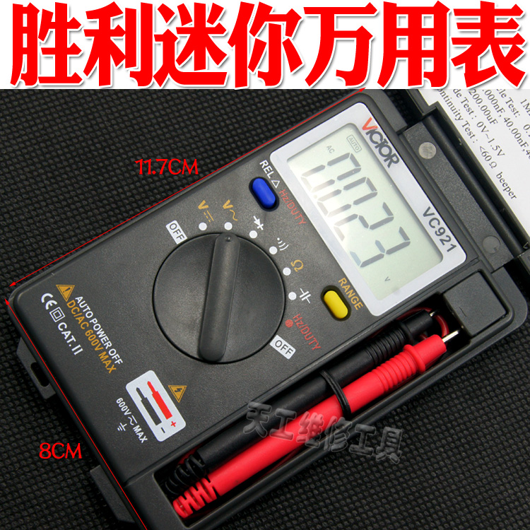 胜利万用表 仪器袖珍型数字万用表VC921 小巧实用在类目 五金/工具, 仪器仪表, 万用表中 - 来自Buy2taobao.com提供专业的淘宝代购服务