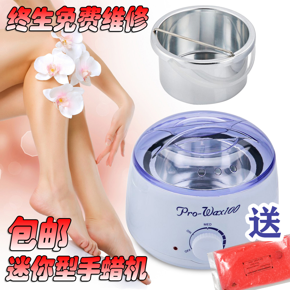 蜡疗机手部手蜡机美容院专用手膜机巴拿芬手腊机蜡疗仪家用手护|ruв категории личный уход/Здравоохранение/массажное оборудование, похудения, воск машина/стороны воск машина - от Buy2taobao.com для оказания профессиональной услуги покупки агента Taobao