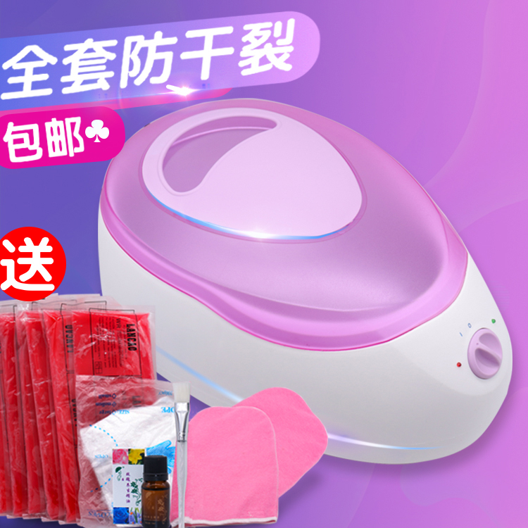 美容蠟療機家用大號巴拿芬手蠟機護手蜜蠟手膜機手部spa護理儀臘在類目 個人護理/保健/按摩器材, 美體瘦身, 蠟療機/手蠟機中 - 來自Buy2taobao.com提供專業的淘寶代購服務