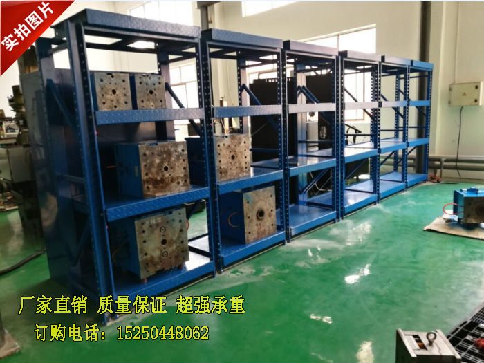 Heavy Die Frame Storage shelves Heavy Drawer Die holder Hardware Die Frame Mold storage rackin the Business/Office Furniture , Shelf/Showcase , Storage shelves category - from Buy2taobao.com to provide professional Taobao agent buy service
