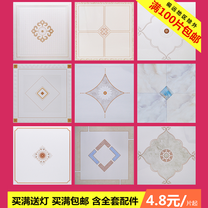 Chi Sen Integrate suspended ceiling Lvkou Kitchen hygiene Aluminum ceiling waterproof Moisture-proof Oil pollution toilet suspended ceilingin the Decoration main material , Integrated ceiling , Pinch module category - from Buy2taobao.com to provide professional Taobao agent buy service