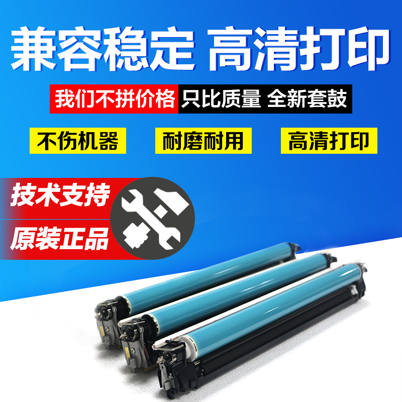 佳能C5051 5045 5035 5235 5240 5245 5255原装硒鼓 套鼓 鼓芯在类目 办公设备/耗材/相关服务, 多功能一体机及配件, 多功能一体机配件中 - 来自Buy2taobao.com提供专业的淘宝代购服务