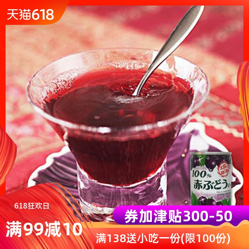 日本進口飲料 三佳利 葡萄汁飲料 190g 早餐下午茶在類目 咖啡/麥片/衝飲, 飲料, 果蔬汁, 純果蔬汁中 - 來自Buy2taobao.com提供專業的淘寶代購服務