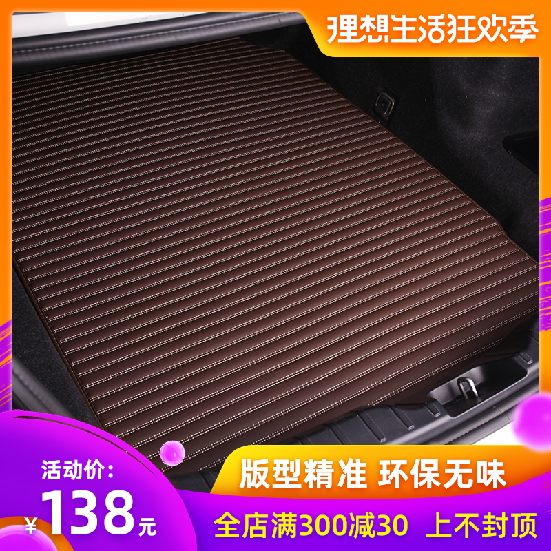 汽车后备箱垫大众新迈腾B8途观L帕萨特奥迪A4A6LQ3Q5宝马5系525LI|ruв категории автомобиль/товаров/аксессуары/переоснащение, автомобильных принадлежностей/аксессуары, универсальный багажник колодка - от Buy2taobao.com для оказания профессиональной услуги покупки агента Taobao