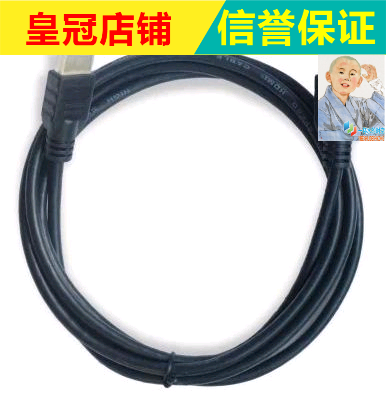 美利多MP20配件HDMI高清播放器线1.5米支持3DHDMI线电脑连接电视在类目 影音电器, 影音家电配件, HDMI线中 - 来自Buy2taobao.com提供专业的淘宝代购服务
