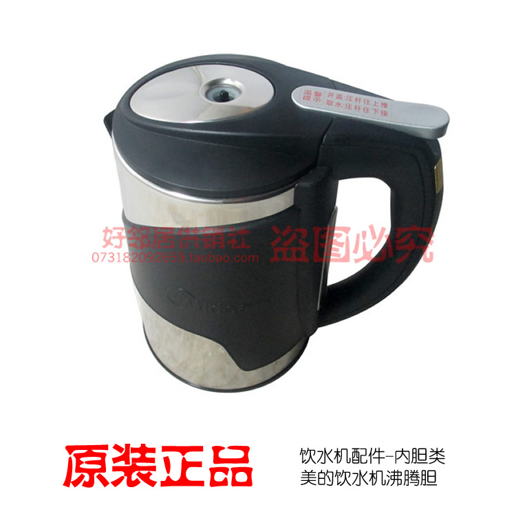 原美的净饮水机配件沸腾胆MYD821T MYL803AS-X HB MYR803AS-X HB|ruв категории жизнь прибор, жизнь бытовой арматура, другие жизни бытовой арматура - от Buy2taobao.com для оказания профессиональной услуги покупки агента Taobao