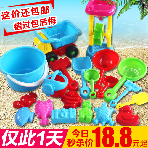 儿童沙滩玩具套装