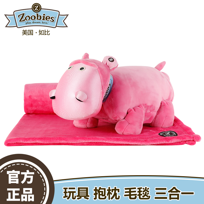 Zoobie河马公仔玩偶抱枕无味 多功能生日礼物 节日送礼 包邮在类目 玩具/童车/益智/积木/模型, 毛绒布艺类玩具中 - 来自Buy2taobao.com提供专业的淘宝代购服务