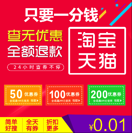 Fran Home textiles Flagship store discount Vouchers Receive couponin the Audio appliances , Other AV Products category - from Buy2taobao.com to provide professional Taobao agent buy service