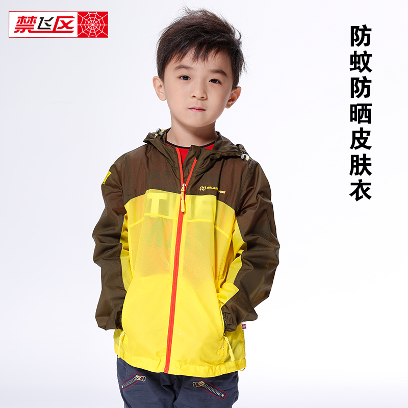 维卡莱林禁飞区防蚊服防晒服户外皮肤风衣儿童防晒衣男女童装夏季在类目 户外/登山/野营/旅行用品, 户外服装, 运动户外风衣中 - 来自Buy2taobao.com提供专业的淘宝代购服务