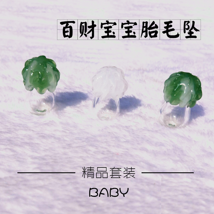 Lanugo fall Lanugo fall Baby Souvenirs Crystal Pendant DIY Lanugo pendant Lanugo pendantin the Toy/Childs/Puzzle/Building block/Model , Baby Souvenirs/Personalized Products , Lanugo pendant/Pendant category - from Buy2taobao.com to provide professional Taobao agent buy service