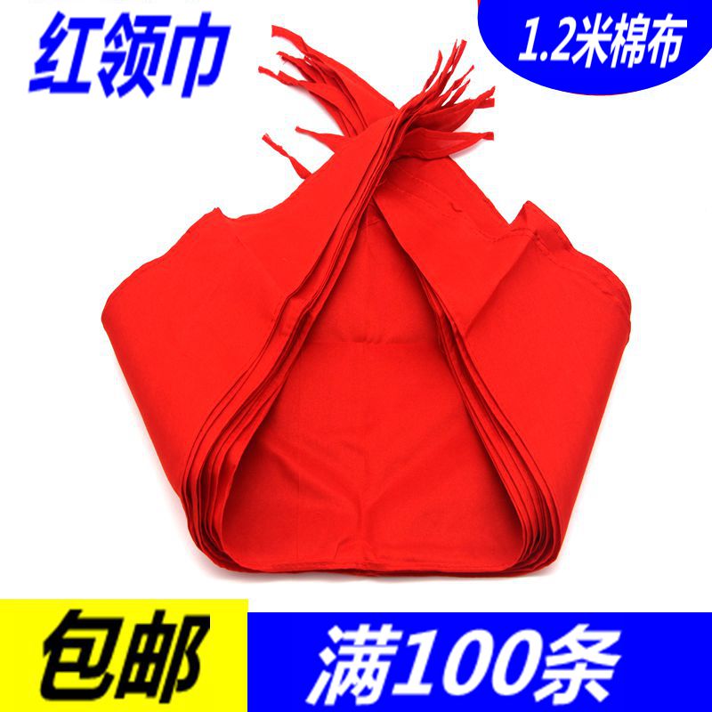 包邮100条 红领巾批发 红领巾全棉布1.2米棉布红领巾 长约120CM|msdalam kategori Kamus elektronik/buku kertas elektronik/alat tulis, Tulis lain-lain - dari Buy2taobao.com untuk memberikan perkhidmatan ejen Taobao profesional membeli