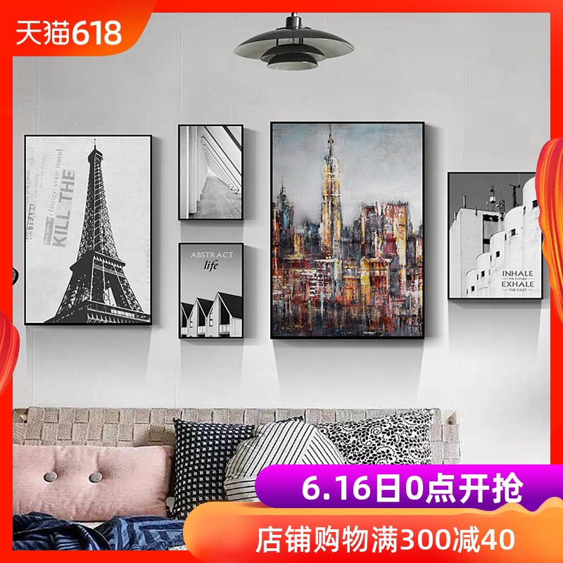 客厅文艺北欧风格装饰画组合现代简约建筑餐厅挂墙相框墙创意礼品在类目 家居饰品, 装饰画, 现代装饰画中 - 来自Buy2taobao.com提供专业的淘宝代购服务