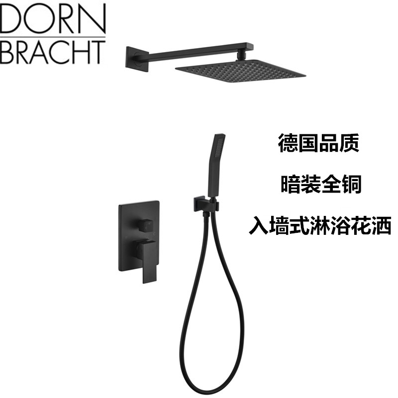 德国当代暗装花洒嵌入式入墙式黑色吊顶式冷热水龙头预埋全铜花洒在类目 家装主材, 卫浴用品, 卫浴龙头, 淋浴花洒龙头(套装)中 - 来自Buy2taobao.com提供专业的淘宝代购服务