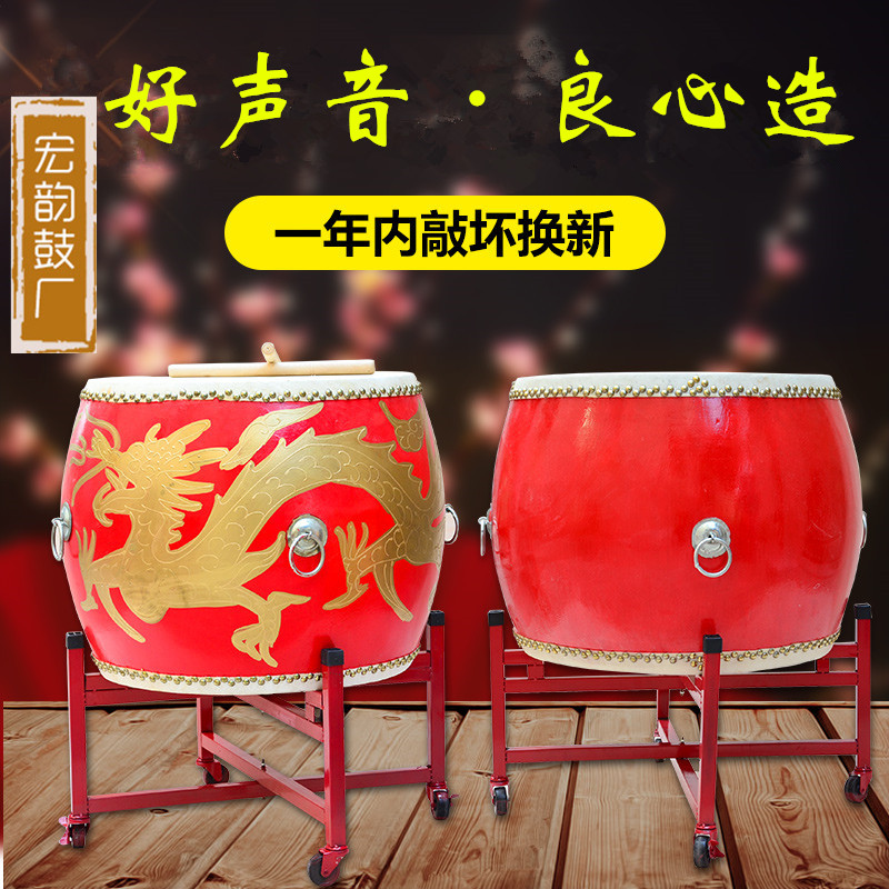 厂家16 18 24寸1米1.5米大鼓牛皮鼓龙鼓战鼓堂鼓威风锣鼓寺庙鼓在类目 乐器/吉他/钢琴/配件, 民族乐器, 鼓-民族鼓, 堂鼓中 - 来自Buy2taobao.com提供专业的淘宝代购服务