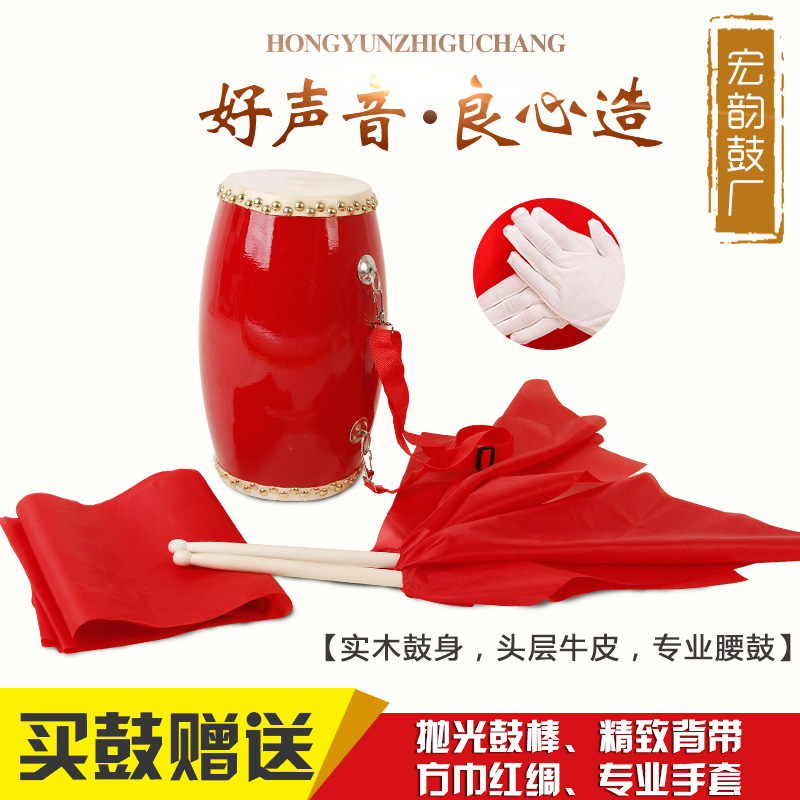 实木腰鼓14公分15厘米专业牛皮腰鼓安塞腰鼓成人腰鼓秧歌队腰鼓在类目 乐器/吉他/钢琴/配件, 民族乐器, 鼓-民族鼓, 腰鼓中 - 来自Buy2taobao.com提供专业的淘宝代购服务