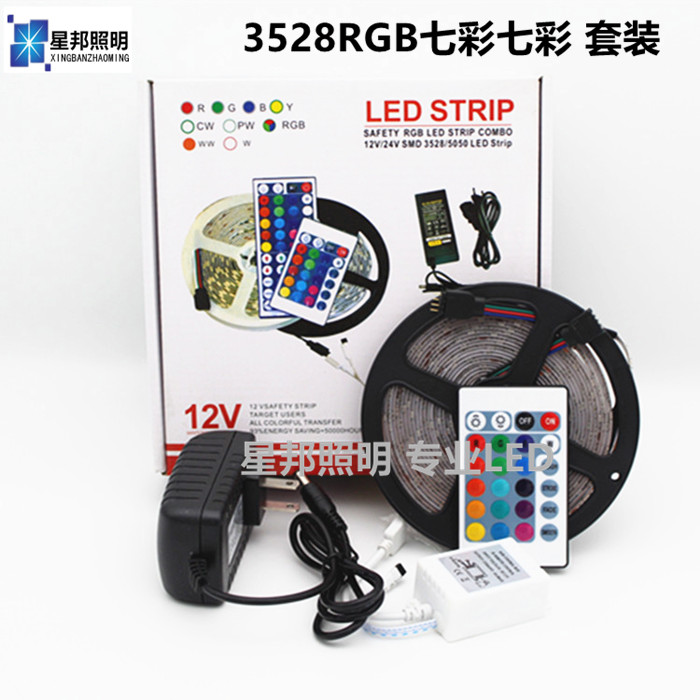 LED2835RGB 300珠软灯带灯条+RGB控制器+2A电源七彩套装组合 促销在类目 家装主材, 光源, LED光源, LED灯带中 - 来自Buy2taobao.com提供专业的淘宝代购服务