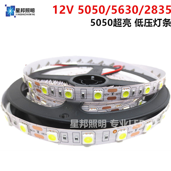 5050 Highlight 12V low pressure led Lamp light bar fish tank waterproof Night market automobile counter Gum Patch of light within the Decoration main material , Light source , LED Light source , LED Lights category - from Buy2taobao.com to provide professional Taobao agent buy service