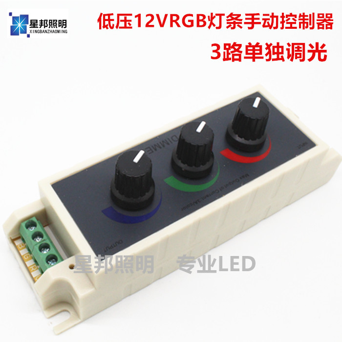 LED RGB控制器 七彩三路灯带调光器 手动旋钮调光器灯条模组12V在类目 电子/电工, 开关, 调光开关中 - 来自Buy2taobao.com提供专业的淘宝代购服务