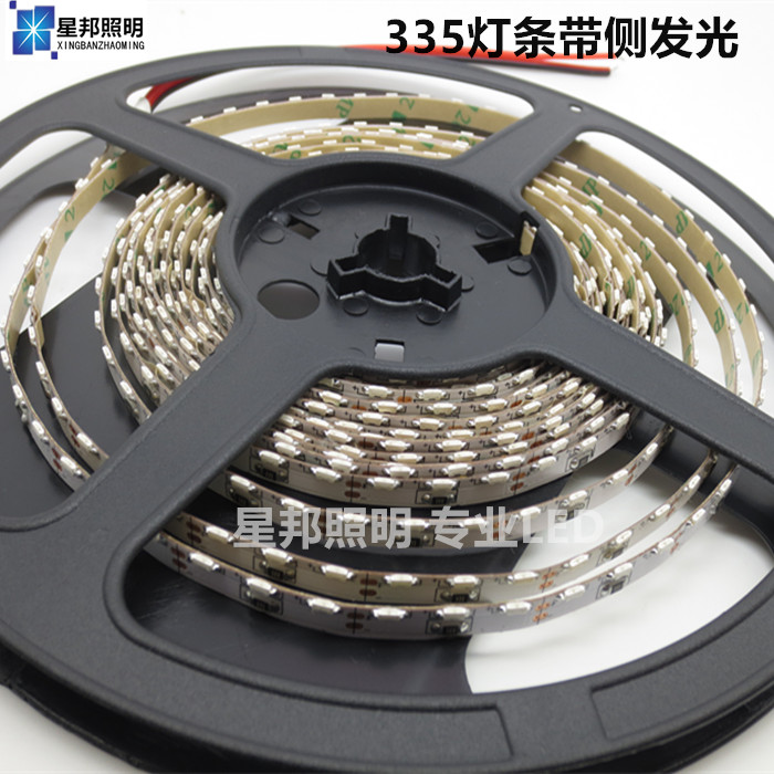 335LED5MM灯带 8MM侧发光超高亮12V防水贴片 120珠 摩托汽车装饰在类目 家装主材, 光源, LED光源, LED灯带中 - 来自Buy2taobao.com提供专业的淘宝代购服务