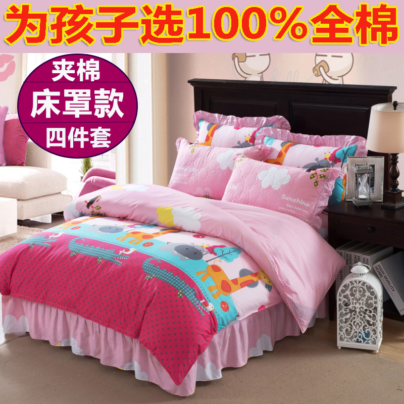 pure cotton children Four piece suit Bed skirt Cotton clip thickening Boys and girls Cartoon lovely Cotton Bedspread 1.5 M Beddingin the Bedclothes , Bedding Sets/Family of four/Multiple sets of category - from Buy2taobao.com to provide professional Taobao agent buy service
