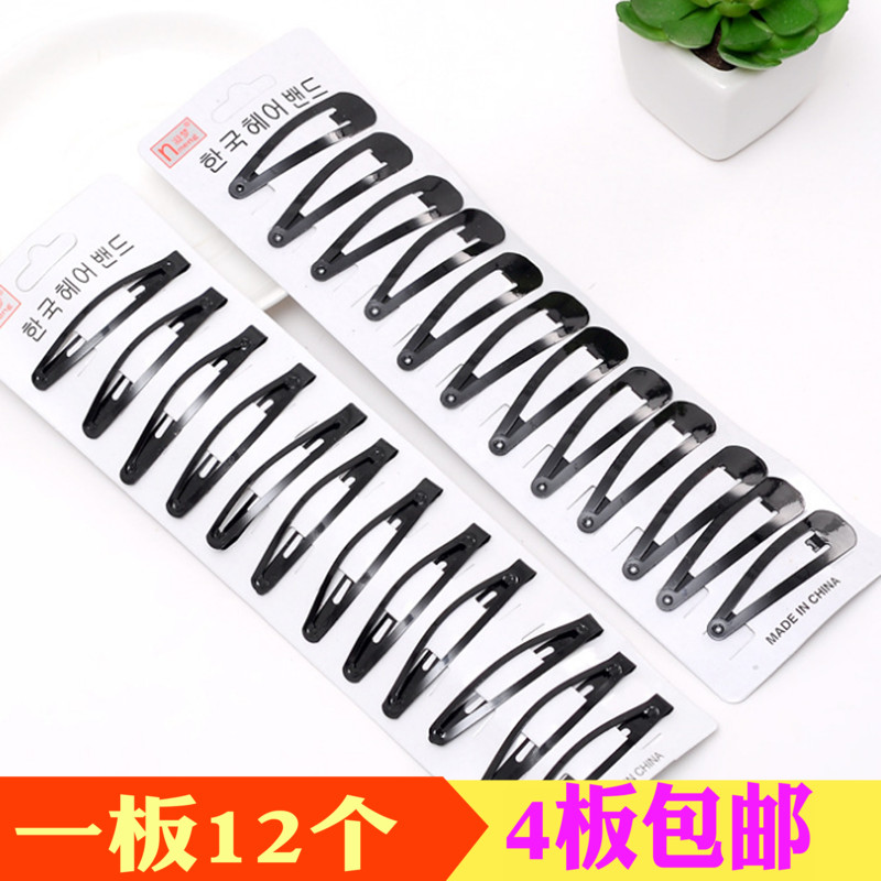 簡約水滴夾發卡壹字發夾滴水夾BB夾黑色合金發夾簡約發卡12只裝在類目 戶外/登山/野營/旅行用品, 洗漱清潔/護理用品, 美髮用品, 髮卡中 - 來自Buy2taobao.com提供專業的淘寶代購服務