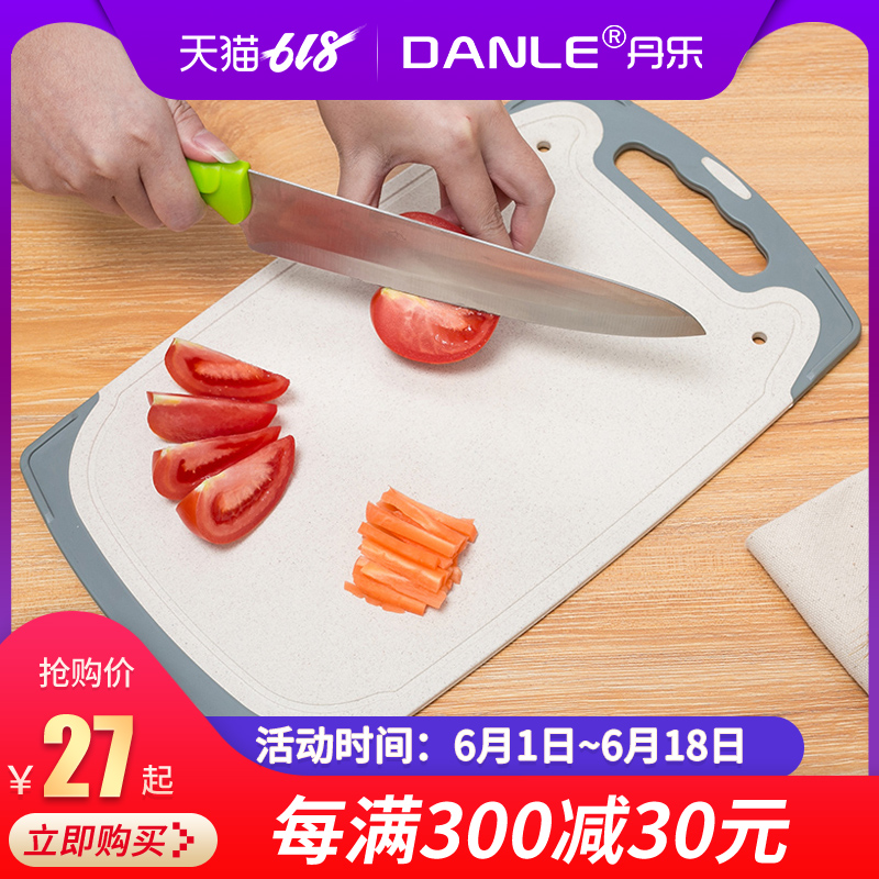 家用砧板切水果厨房宝宝辅食加厚长方形案板小麦秸秆抗菌防霉菜板在类目 厨房/烹饪用具, 烹饪用具, 砧板/菜板中 - 来自Buy2taobao.com提供专业的淘宝代购服务