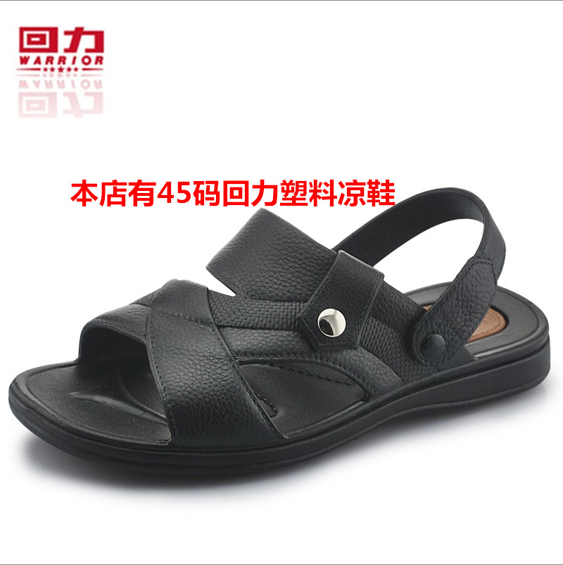Warrior 2018 new pattern Sandals Casual slippers non-slip Dual use sandals man Toe Beach shoes 3338in the Men's Shoes, Sandals category - from Buy2taobao.com to provide professional Taobao agent buy service