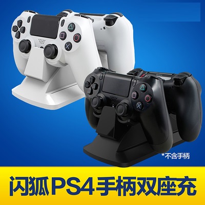 Flash fox original PS4 Original Handle Charger Charging cradle Handle Chargersin the Video game/Fitting/Game/Raiders , PS Host Accessories , PS Power supply category - from Buy2taobao.com to provide professional Taobao agent buy service