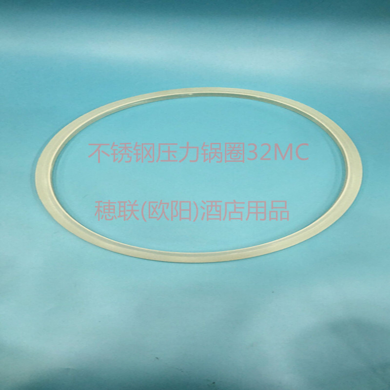 誠興不鏽鋼加厚鍋圈壓力鍋配件高膠圈18 20 22 24 26 28 30 32cm在類目 廚房/烹飪用具, 烹飪用具, 鍋具/煲/燒水壺, 壓力鍋/高壓鍋中 - 來自Buy2taobao.com提供專業的淘寶代購服務