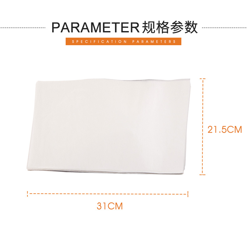 吸油纸在类目 厨房/烹饪用具, 烧烤/烘焙用具, 烧烤架炉/烧烤DIY用具, 其它烧烤用品中 - 来自Buy2taobao.com提供专业的淘宝代购服务