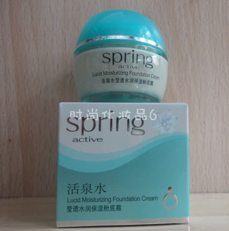 2瓶包邮 真丽斯活泉ZHENLISI莹透恒润保湿粉底霜 50g 保湿在类目 彩妆/香水/美妆工具, 粉底液/膏中 - 来自Buy2taobao.com提供专业的淘宝代购服务