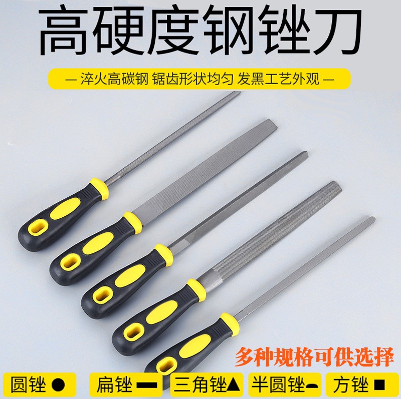 锉刀钢锉金属木工锉子打磨工具圆锉搓刀扁锉平锉半圆三角钳工挫刀在类目 五金/工具, 手动工具, 锉、刨, 金刚锉中 - 来自Buy2taobao.com提供专业的淘宝代购服务