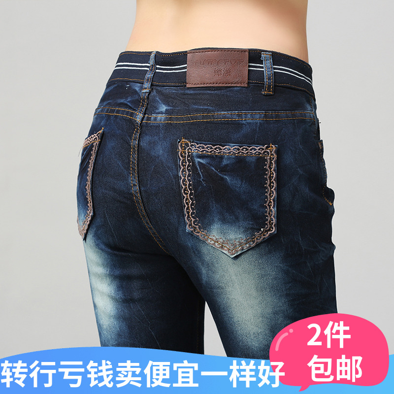 网红同款牛仔裤女春秋2019新款弹力韩版显瘦高腰牛仔裤女显瘦紧身|msdalam kategori Butik wanita / wanita, seluar jeans - dari Buy2taobao.com untuk memberikan perkhidmatan ejen Taobao profesional membeli