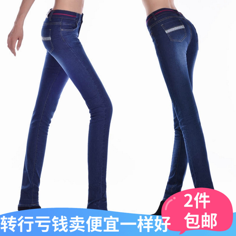 网红同款牛仔裤女2018新款高腰牛仔裤女夏韩版 显瘦紧身修身薄款|msdalam kategori Butik wanita / wanita, seluar jeans - dari Buy2taobao.com untuk memberikan perkhidmatan ejen Taobao profesional membeli