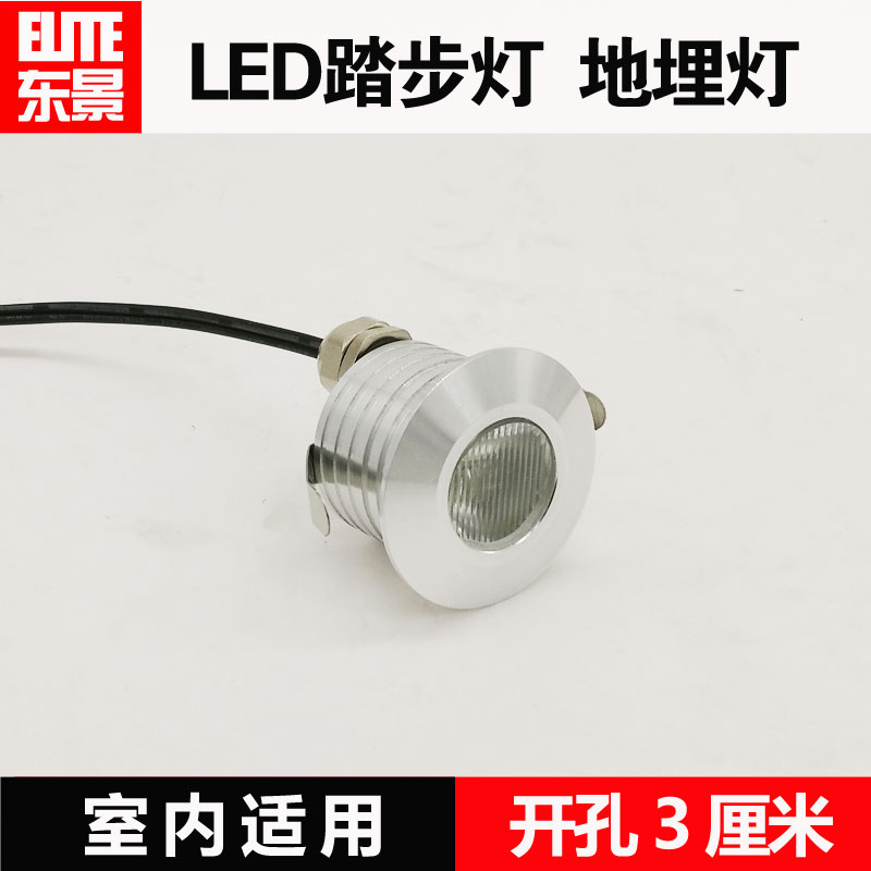 複式樓梯燈LED地埋燈嵌入式踏步燈現代簡約過道埋地燈創意北歐在類目 家裝主材, 燈具燈飾, 小夜燈中 - 來自Buy2taobao.com提供專業的淘寶代購服務