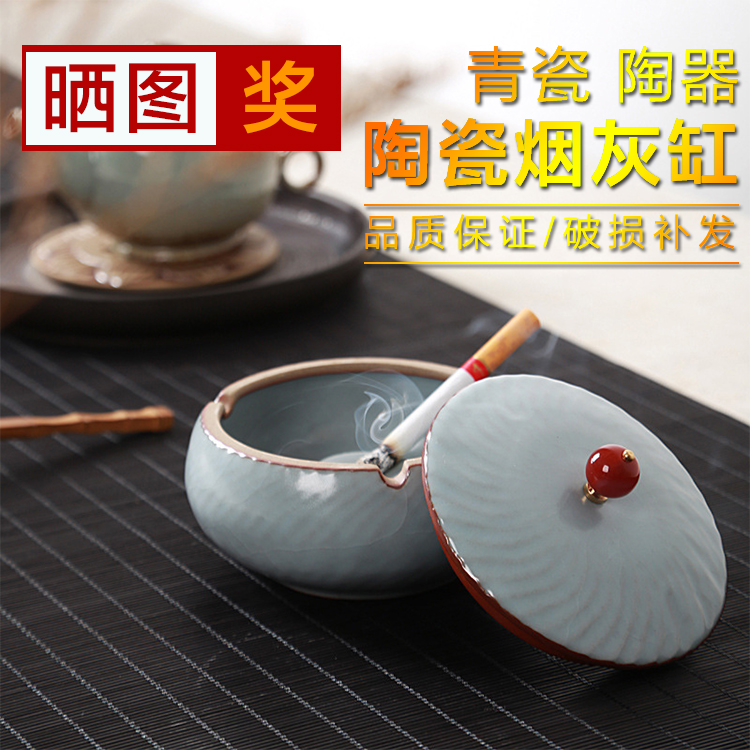 陶瓷烟灰缸创意复古个性潮流多功能客厅办公室时尚灭烟器烟缸带盖|msdalam kategori Aksesori rumah, barang-barang hiasan, Ashtrays hiasan - dari Buy2taobao.com untuk memberikan perkhidmatan ejen Taobao profesional membeli