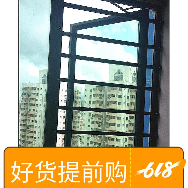 窗户防护栏铝合金防护铝条防盗网窗花儿童防护栏包邮深圳包安装在类目 全屋定制, 窗, 防盗窗中 - 来自Buy2taobao.com提供专业的淘宝代购服务