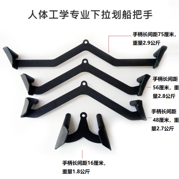 健身器材配件 手握把手高低拉力量器材拉把 各种大飞鸟拉杆异型杆在类目 运动/瑜伽/健身/球迷用品, 踏步机/中小型健身器材, 拉力绳/拉力器中 - 来自Buy2taobao.com提供专业的淘宝代购服务