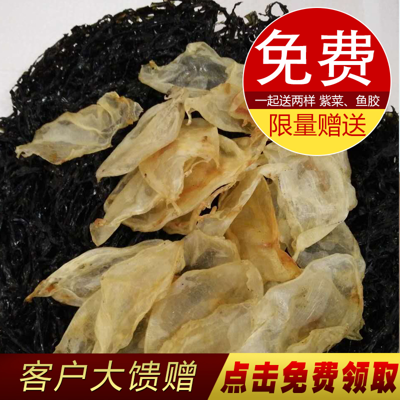 东山岛澳角台湾海峡 野生 年货 海鲜大礼包 海鲜礼盒在类目 水产肉类/新鲜蔬果/熟食, 海鲜/水产品/制品, 其它中 - 来自Buy2taobao.com提供专业的淘宝代购服务